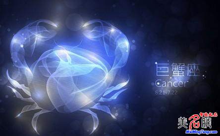 巨蟹座性格、運(yùn)勢(shì)分析 巨蟹座破解